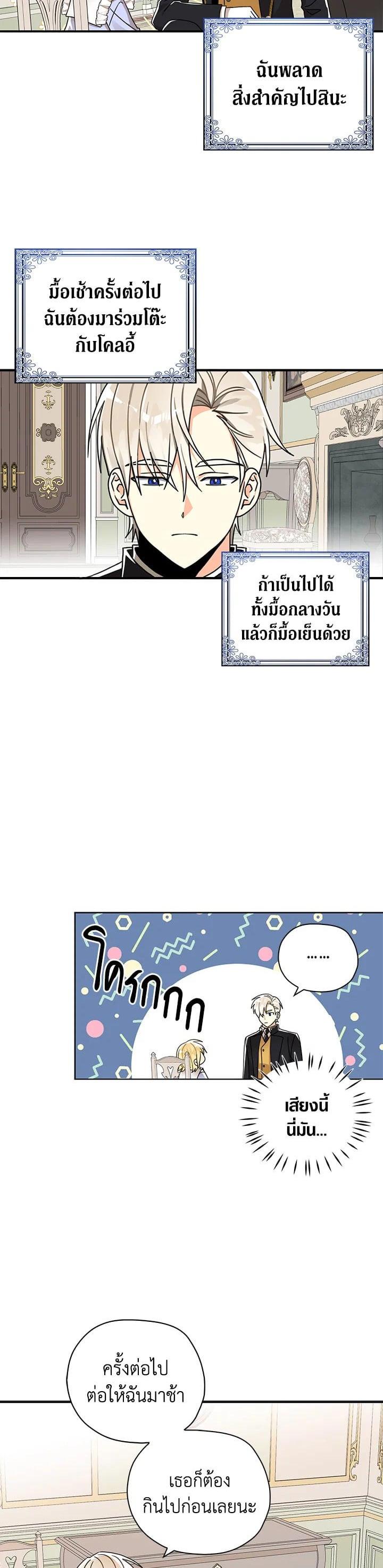 Manga-lc-com อ่านมังงะ อ่านการ์ตูน ออนไลน์ ฟรี My Three Tyrant Brothers ตอนที่ 1 2 3 4 5 6 7 8 9 10 11 12 13 14 ฟรี ไม่มีโฆษณา Manga-lc - อ่าน มังงะ อ่าน การ์ตูน ออนไลน์ อ่านมังงะ ฟรี
