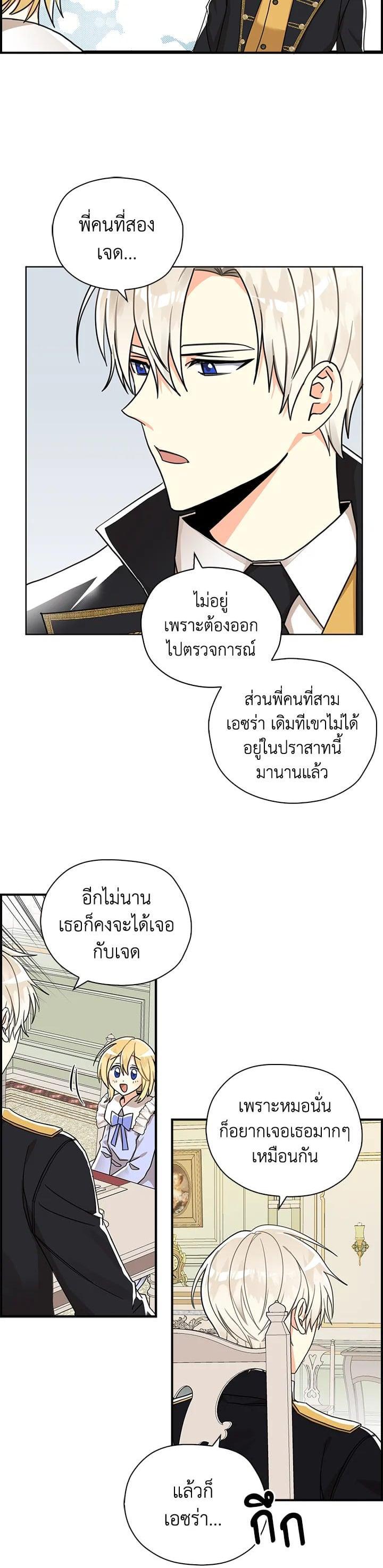 Manga-lc-com อ่านมังงะ อ่านการ์ตูน ออนไลน์ ฟรี My Three Tyrant Brothers ตอนที่ 1 2 3 4 5 6 7 8 9 10 11 12 13 14 ฟรี ไม่มีโฆษณา Manga-lc - อ่าน มังงะ อ่าน การ์ตูน ออนไลน์ อ่านมังงะ ฟรี