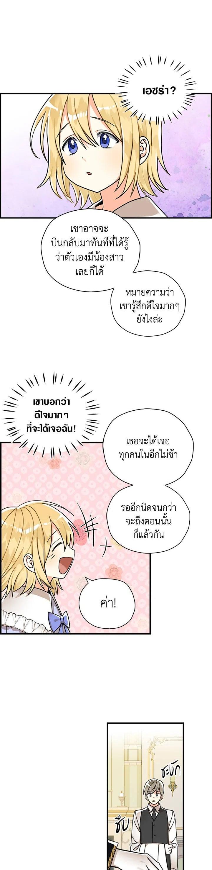 Manga-lc-com อ่านมังงะ อ่านการ์ตูน ออนไลน์ ฟรี My Three Tyrant Brothers ตอนที่ 1 2 3 4 5 6 7 8 9 10 11 12 13 14 ฟรี ไม่มีโฆษณา Manga-lc - อ่าน มังงะ อ่าน การ์ตูน ออนไลน์ อ่านมังงะ ฟรี