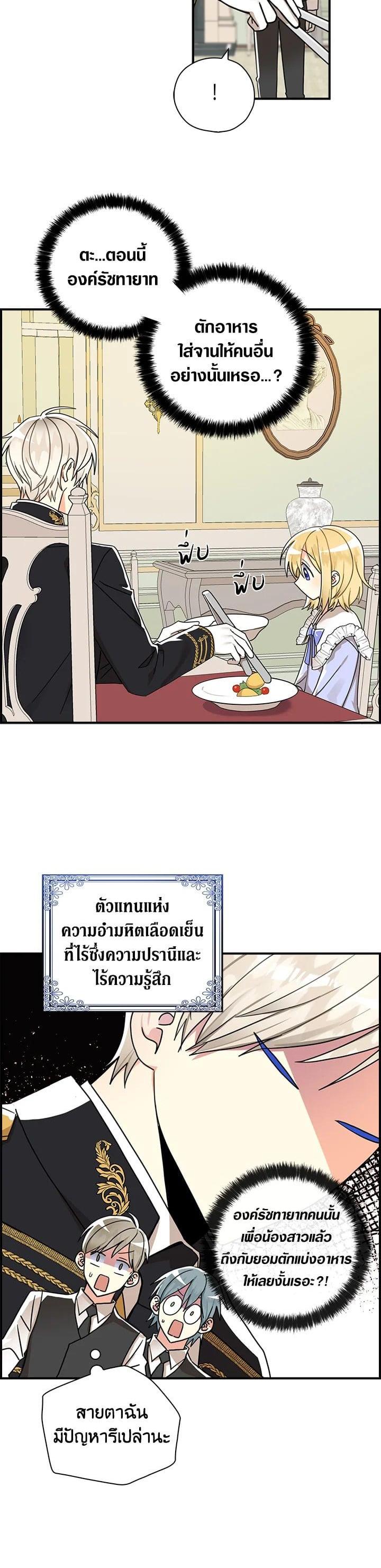 Manga-lc-com อ่านมังงะ อ่านการ์ตูน ออนไลน์ ฟรี My Three Tyrant Brothers ตอนที่ 1 2 3 4 5 6 7 8 9 10 11 12 13 14 ฟรี ไม่มีโฆษณา Manga-lc - อ่าน มังงะ อ่าน การ์ตูน ออนไลน์ อ่านมังงะ ฟรี