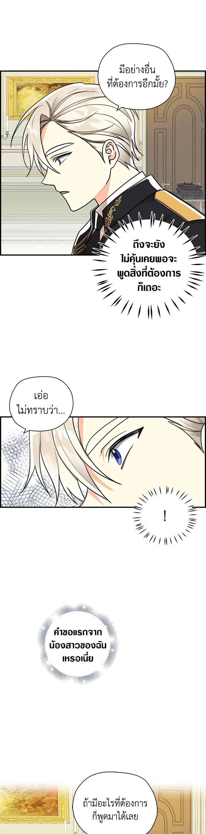 Manga-lc-com อ่านมังงะ อ่านการ์ตูน ออนไลน์ ฟรี My Three Tyrant Brothers ตอนที่ 1 2 3 4 5 6 7 8 9 10 11 12 13 14 ฟรี ไม่มีโฆษณา Manga-lc - อ่าน มังงะ อ่าน การ์ตูน ออนไลน์ อ่านมังงะ ฟรี