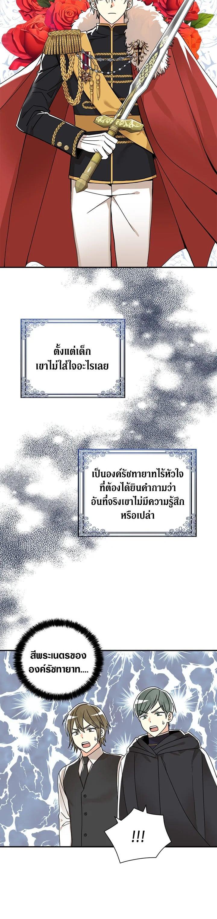 Manga-lc-com อ่านมังงะ อ่านการ์ตูน ออนไลน์ ฟรี My Three Tyrant Brothers ตอนที่ 1 2 3 4 5 6 7 8 9 10 11 12 13 14 ฟรี ไม่มีโฆษณา Manga-lc - อ่าน มังงะ อ่าน การ์ตูน ออนไลน์ อ่านมังงะ ฟรี