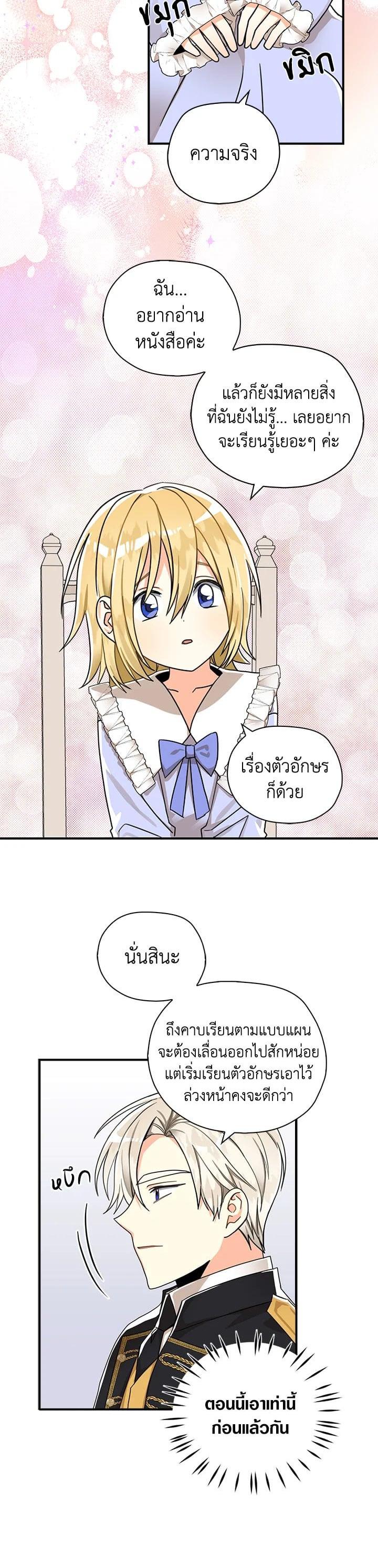 Manga-lc-com อ่านมังงะ อ่านการ์ตูน ออนไลน์ ฟรี My Three Tyrant Brothers ตอนที่ 1 2 3 4 5 6 7 8 9 10 11 12 13 14 ฟรี ไม่มีโฆษณา Manga-lc - อ่าน มังงะ อ่าน การ์ตูน ออนไลน์ อ่านมังงะ ฟรี