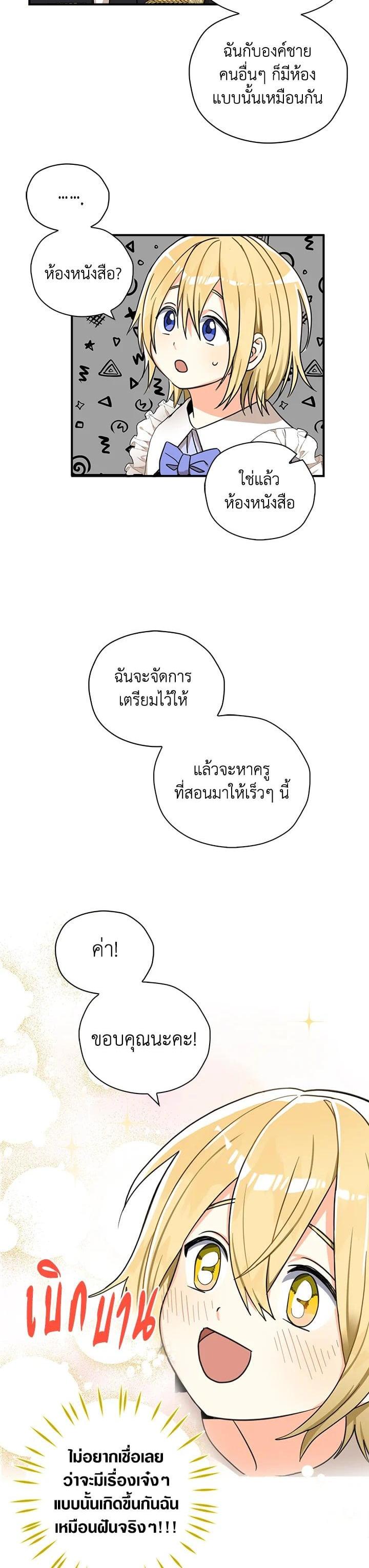 Manga-lc-com อ่านมังงะ อ่านการ์ตูน ออนไลน์ ฟรี My Three Tyrant Brothers ตอนที่ 1 2 3 4 5 6 7 8 9 10 11 12 13 14 ฟรี ไม่มีโฆษณา Manga-lc - อ่าน มังงะ อ่าน การ์ตูน ออนไลน์ อ่านมังงะ ฟรี