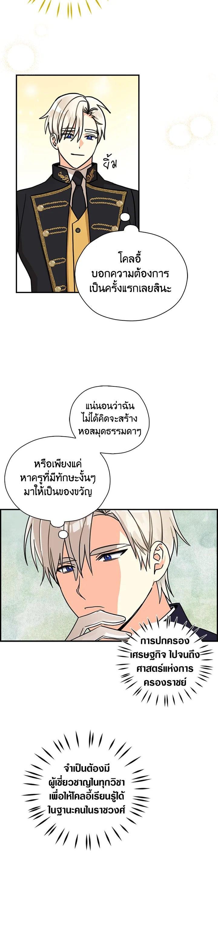 Manga-lc-com อ่านมังงะ อ่านการ์ตูน ออนไลน์ ฟรี My Three Tyrant Brothers ตอนที่ 1 2 3 4 5 6 7 8 9 10 11 12 13 14 ฟรี ไม่มีโฆษณา Manga-lc - อ่าน มังงะ อ่าน การ์ตูน ออนไลน์ อ่านมังงะ ฟรี
