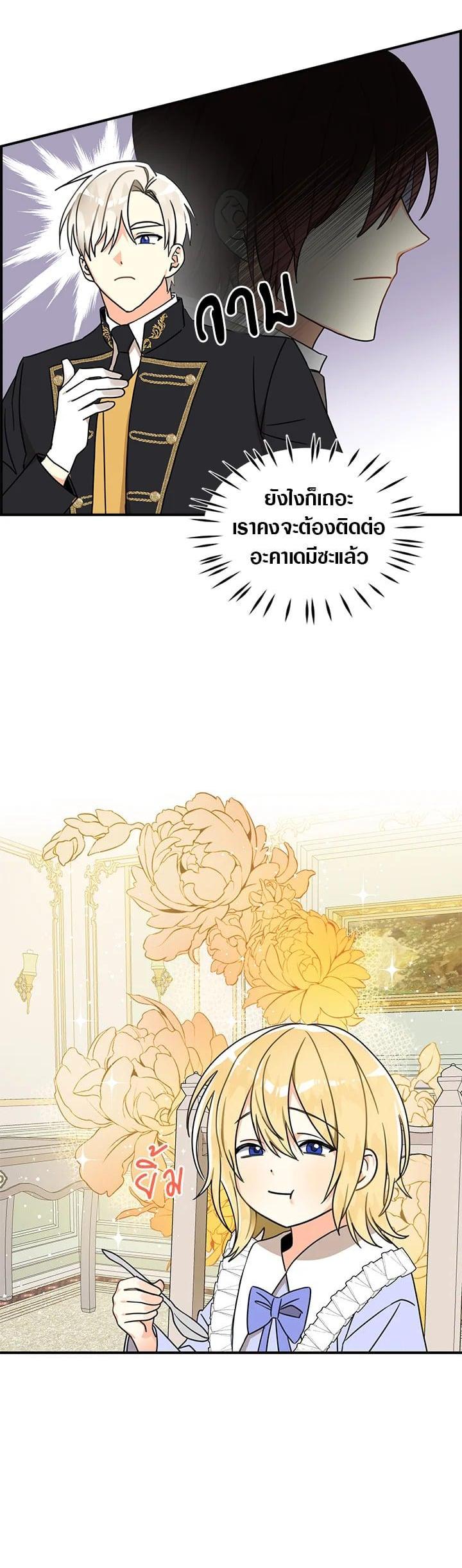 Manga-lc-com อ่านมังงะ อ่านการ์ตูน ออนไลน์ ฟรี My Three Tyrant Brothers ตอนที่ 1 2 3 4 5 6 7 8 9 10 11 12 13 14 ฟรี ไม่มีโฆษณา Manga-lc - อ่าน มังงะ อ่าน การ์ตูน ออนไลน์ อ่านมังงะ ฟรี