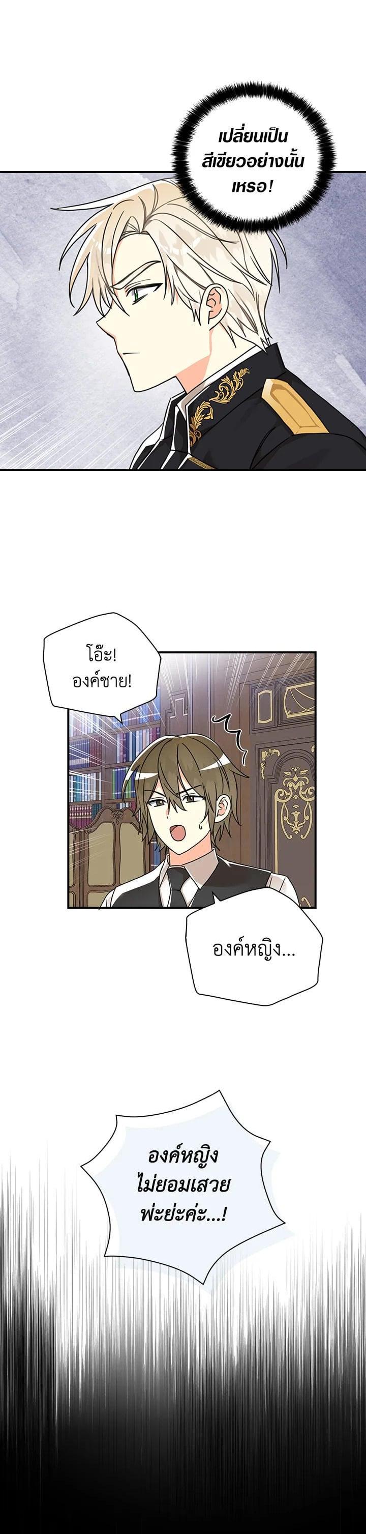 Manga-lc-com อ่านมังงะ อ่านการ์ตูน ออนไลน์ ฟรี My Three Tyrant Brothers ตอนที่ 1 2 3 4 5 6 7 8 9 10 11 12 13 14 ฟรี ไม่มีโฆษณา Manga-lc - อ่าน มังงะ อ่าน การ์ตูน ออนไลน์ อ่านมังงะ ฟรี