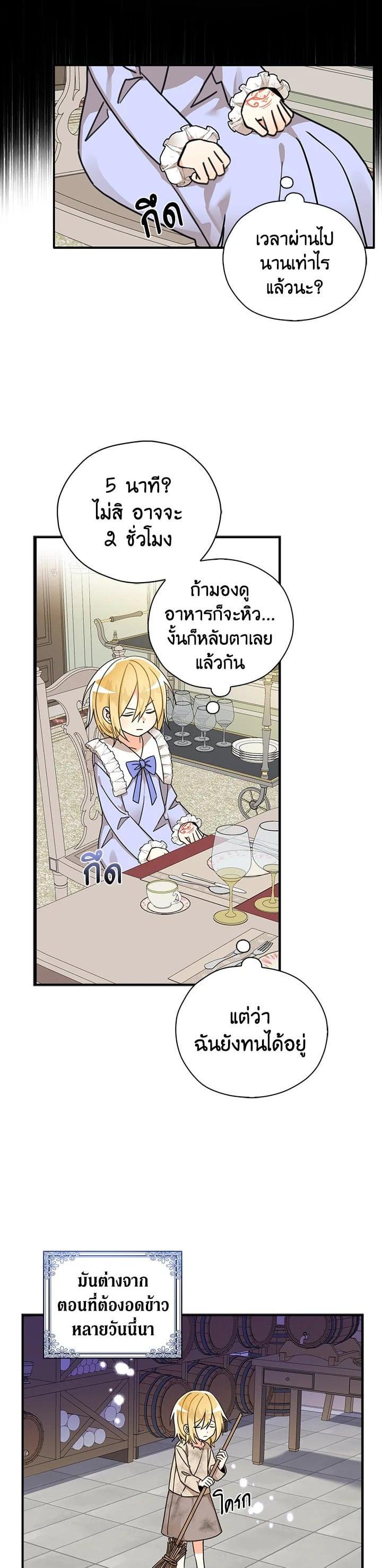 Manga-lc-com อ่านมังงะ อ่านการ์ตูน ออนไลน์ ฟรี My Three Tyrant Brothers ตอนที่ 1 2 3 4 5 6 7 8 9 10 11 12 13 14 ฟรี ไม่มีโฆษณา Manga-lc - อ่าน มังงะ อ่าน การ์ตูน ออนไลน์ อ่านมังงะ ฟรี