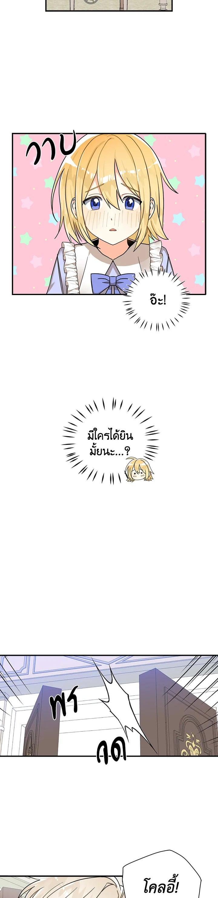 Manga-lc-com อ่านมังงะ อ่านการ์ตูน ออนไลน์ ฟรี My Three Tyrant Brothers ตอนที่ 1 2 3 4 5 6 7 8 9 10 11 12 13 14 ฟรี ไม่มีโฆษณา Manga-lc - อ่าน มังงะ อ่าน การ์ตูน ออนไลน์ อ่านมังงะ ฟรี