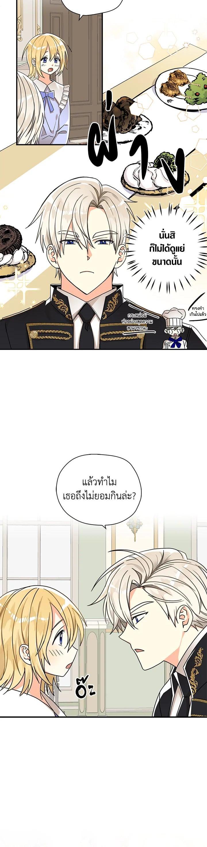 Manga-lc-com อ่านมังงะ อ่านการ์ตูน ออนไลน์ ฟรี My Three Tyrant Brothers ตอนที่ 1 2 3 4 5 6 7 8 9 10 11 12 13 14 ฟรี ไม่มีโฆษณา Manga-lc - อ่าน มังงะ อ่าน การ์ตูน ออนไลน์ อ่านมังงะ ฟรี