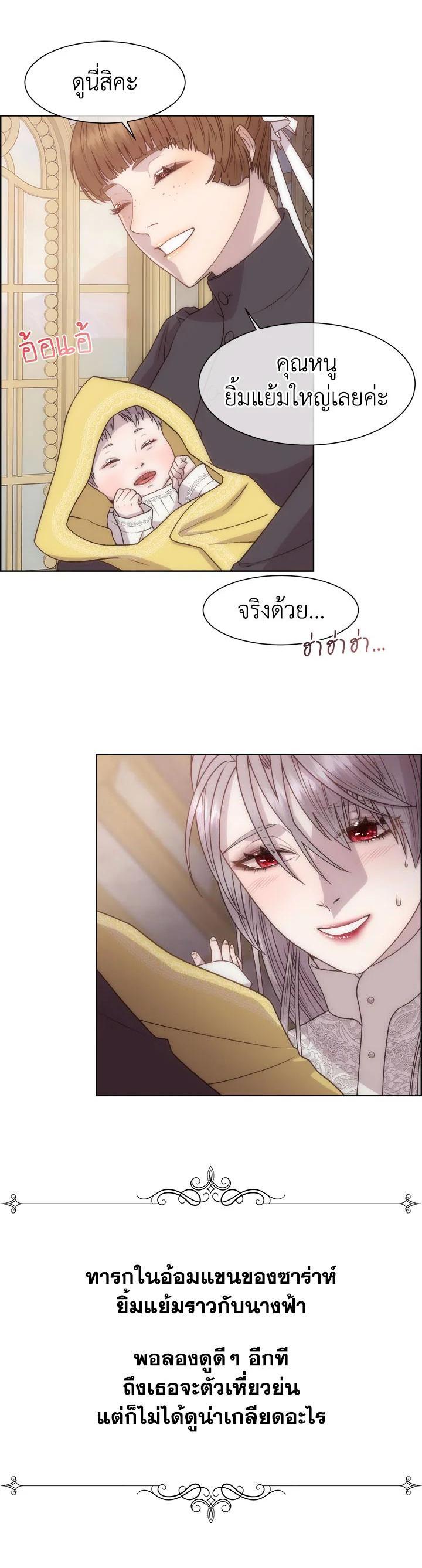 Manga-lc-com อ่านมังงะ อ่านการ์ตูน ออนไลน์ ฟรี I Shall Kill That Sweet Devil ตอนที่ 1 2 3 4 5 6 7 8 9 10 11 12 13 14 ฟรี ไม่มีโฆษณา Manga-lc - อ่าน มังงะ อ่าน การ์ตูน ออนไลน์ อ่านมังงะ ฟรี