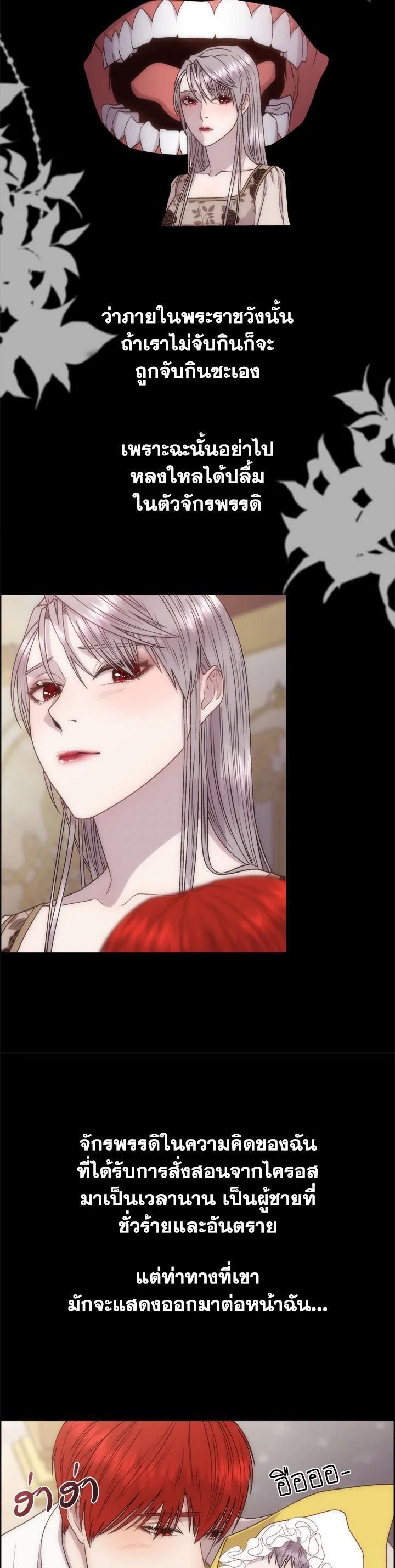 Manga-lc-com อ่านมังงะ อ่านการ์ตูน ออนไลน์ ฟรี I Shall Kill That Sweet Devil ตอนที่ 1 2 3 4 5 6 7 8 9 10 11 12 13 14 ฟรี ไม่มีโฆษณา Manga-lc - อ่าน มังงะ อ่าน การ์ตูน ออนไลน์ อ่านมังงะ ฟรี