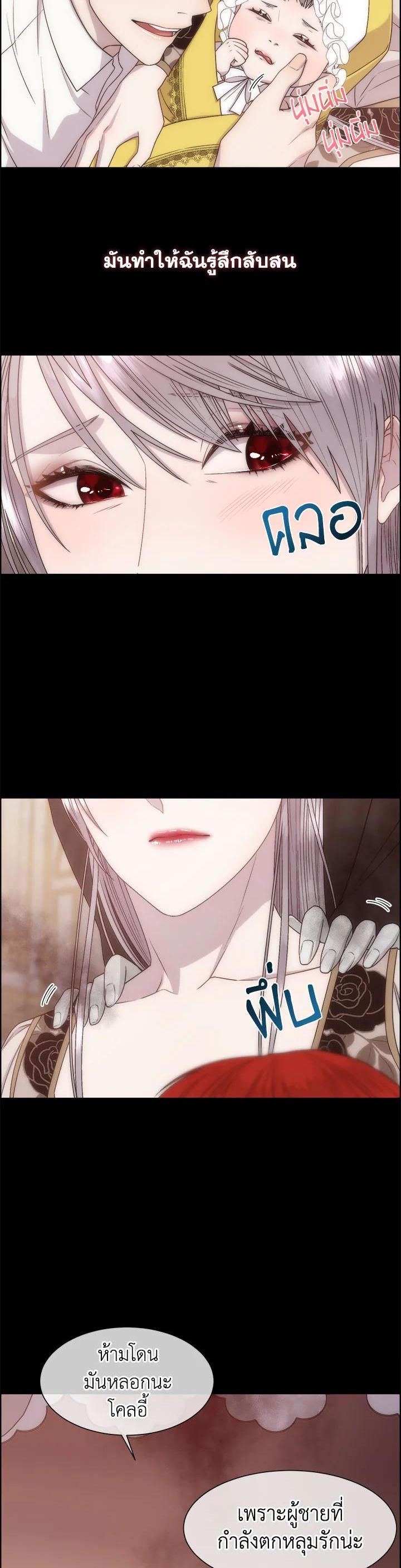 Manga-lc-com อ่านมังงะ อ่านการ์ตูน ออนไลน์ ฟรี I Shall Kill That Sweet Devil ตอนที่ 1 2 3 4 5 6 7 8 9 10 11 12 13 14 ฟรี ไม่มีโฆษณา Manga-lc - อ่าน มังงะ อ่าน การ์ตูน ออนไลน์ อ่านมังงะ ฟรี