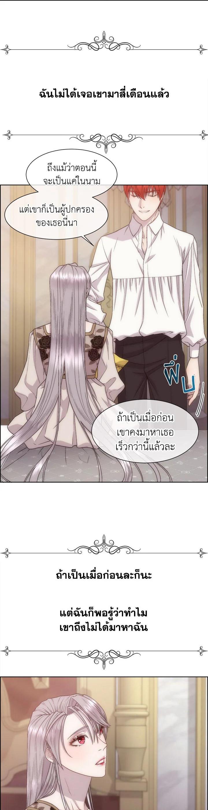 Manga-lc-com อ่านมังงะ อ่านการ์ตูน ออนไลน์ ฟรี I Shall Kill That Sweet Devil ตอนที่ 1 2 3 4 5 6 7 8 9 10 11 12 13 14 ฟรี ไม่มีโฆษณา Manga-lc - อ่าน มังงะ อ่าน การ์ตูน ออนไลน์ อ่านมังงะ ฟรี