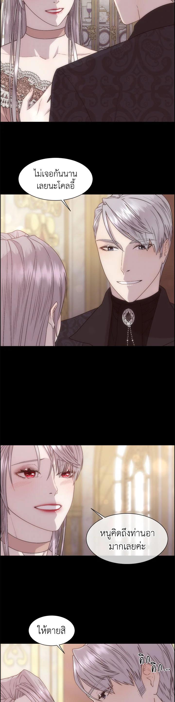 Manga-lc-com อ่านมังงะ อ่านการ์ตูน ออนไลน์ ฟรี I Shall Kill That Sweet Devil ตอนที่ 1 2 3 4 5 6 7 8 9 10 11 12 13 14 ฟรี ไม่มีโฆษณา Manga-lc - อ่าน มังงะ อ่าน การ์ตูน ออนไลน์ อ่านมังงะ ฟรี