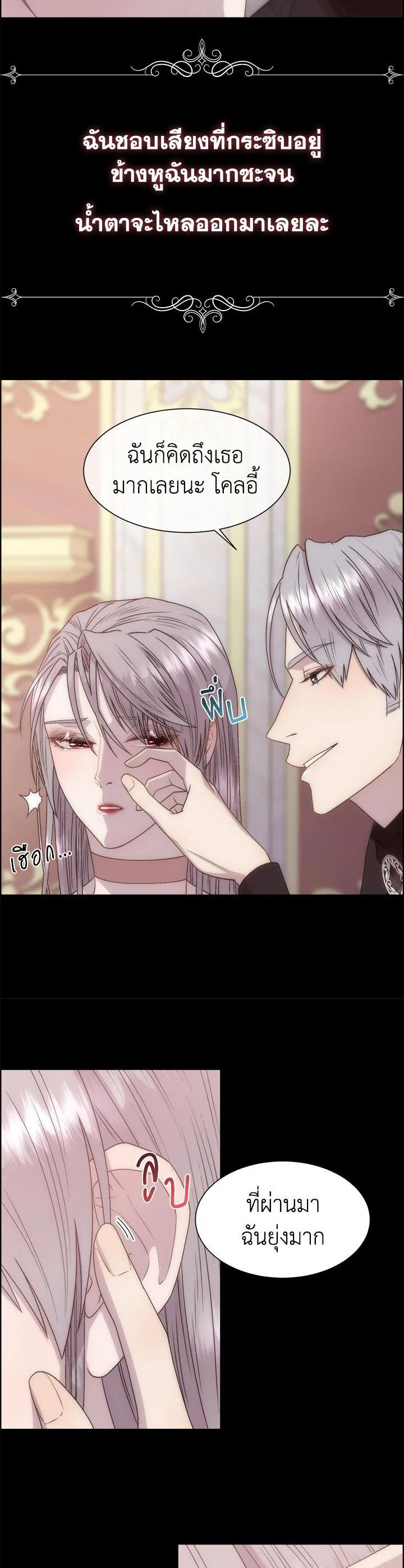 Manga-lc-com อ่านมังงะ อ่านการ์ตูน ออนไลน์ ฟรี I Shall Kill That Sweet Devil ตอนที่ 1 2 3 4 5 6 7 8 9 10 11 12 13 14 ฟรี ไม่มีโฆษณา Manga-lc - อ่าน มังงะ อ่าน การ์ตูน ออนไลน์ อ่านมังงะ ฟรี