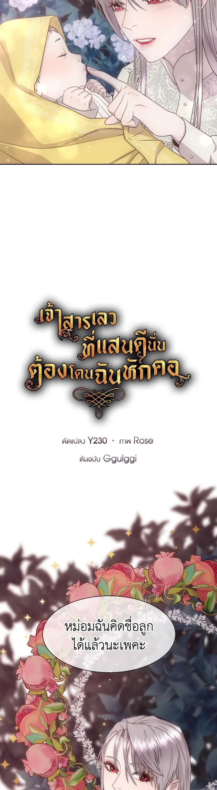 Manga-lc-com อ่านมังงะ อ่านการ์ตูน ออนไลน์ ฟรี I Shall Kill That Sweet Devil ตอนที่ 1 2 3 4 5 6 7 8 9 10 11 12 13 14 ฟรี ไม่มีโฆษณา Manga-lc - อ่าน มังงะ อ่าน การ์ตูน ออนไลน์ อ่านมังงะ ฟรี