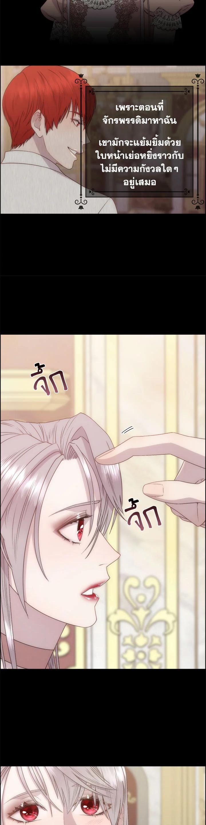 Manga-lc-com อ่านมังงะ อ่านการ์ตูน ออนไลน์ ฟรี I Shall Kill That Sweet Devil ตอนที่ 1 2 3 4 5 6 7 8 9 10 11 12 13 14 ฟรี ไม่มีโฆษณา Manga-lc - อ่าน มังงะ อ่าน การ์ตูน ออนไลน์ อ่านมังงะ ฟรี