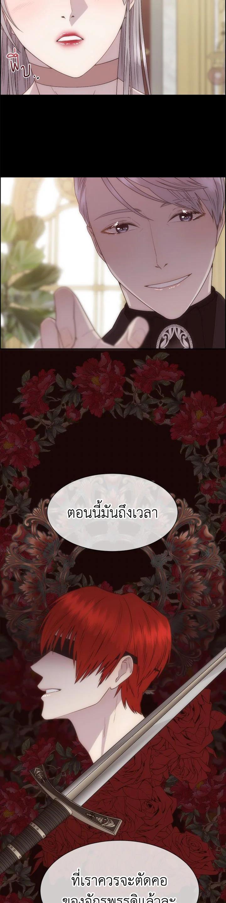 Manga-lc-com อ่านมังงะ อ่านการ์ตูน ออนไลน์ ฟรี I Shall Kill That Sweet Devil ตอนที่ 1 2 3 4 5 6 7 8 9 10 11 12 13 14 ฟรี ไม่มีโฆษณา Manga-lc - อ่าน มังงะ อ่าน การ์ตูน ออนไลน์ อ่านมังงะ ฟรี