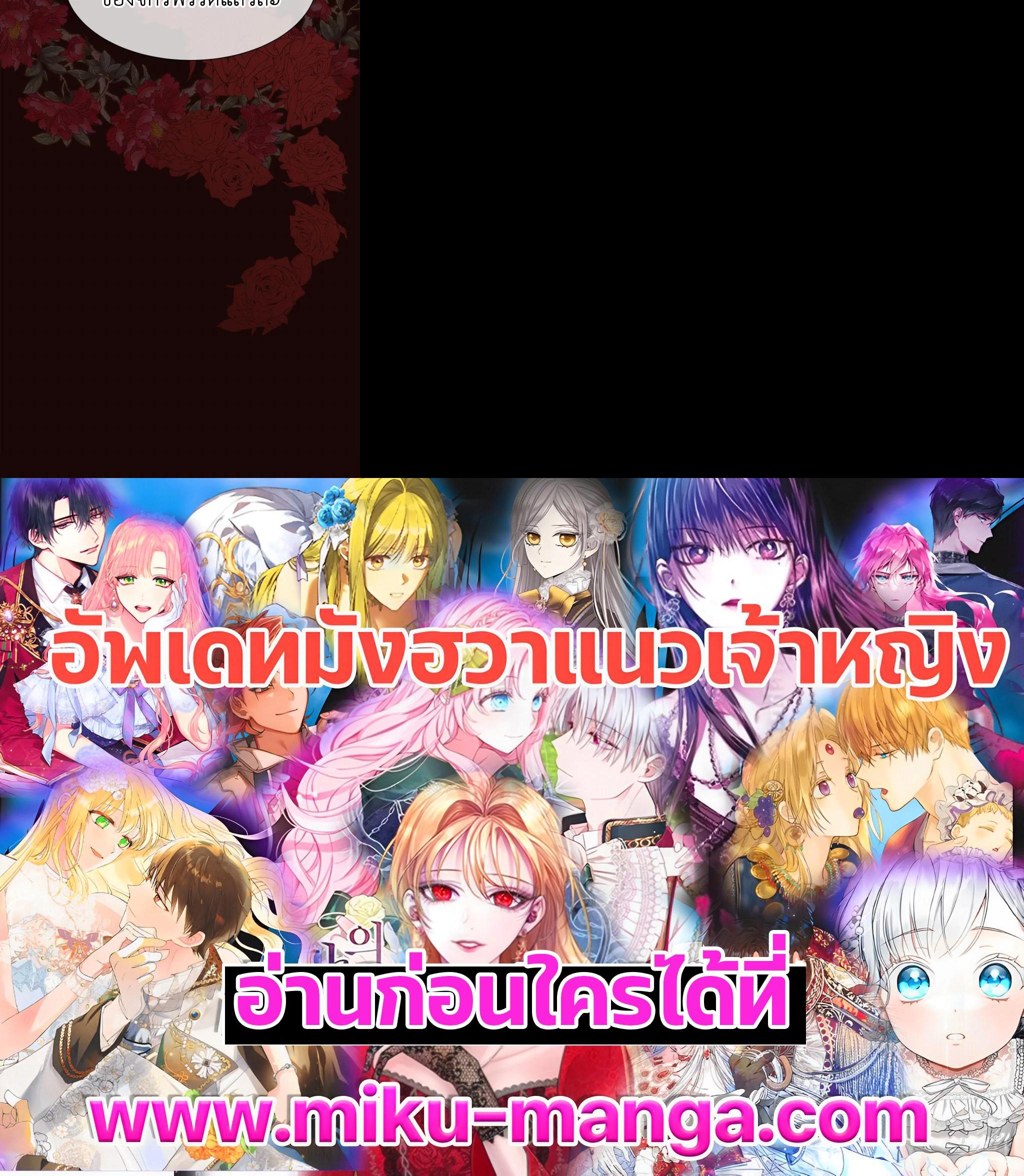 Manga-lc-com อ่านมังงะ อ่านการ์ตูน ออนไลน์ ฟรี I Shall Kill That Sweet Devil ตอนที่ 1 2 3 4 5 6 7 8 9 10 11 12 13 14 ฟรี ไม่มีโฆษณา Manga-lc - อ่าน มังงะ อ่าน การ์ตูน ออนไลน์ อ่านมังงะ ฟรี
