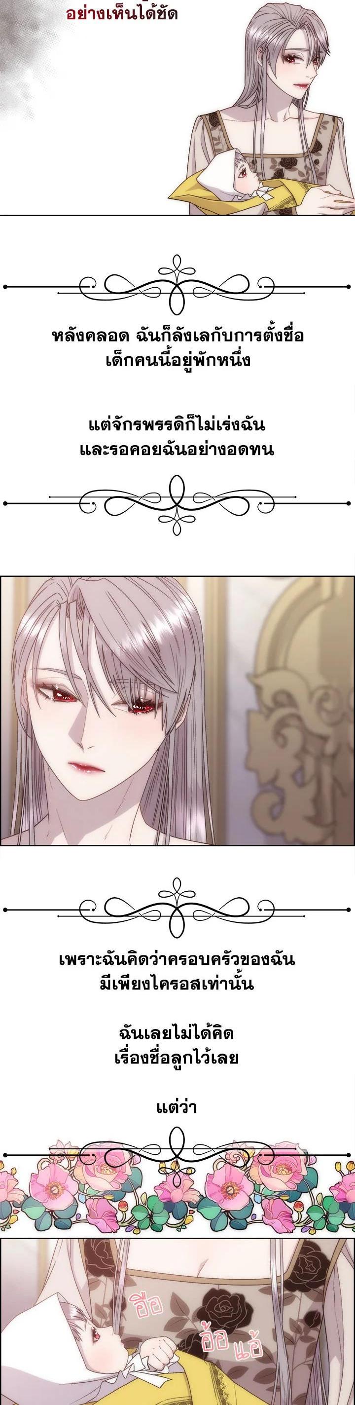Manga-lc-com อ่านมังงะ อ่านการ์ตูน ออนไลน์ ฟรี I Shall Kill That Sweet Devil ตอนที่ 1 2 3 4 5 6 7 8 9 10 11 12 13 14 ฟรี ไม่มีโฆษณา Manga-lc - อ่าน มังงะ อ่าน การ์ตูน ออนไลน์ อ่านมังงะ ฟรี