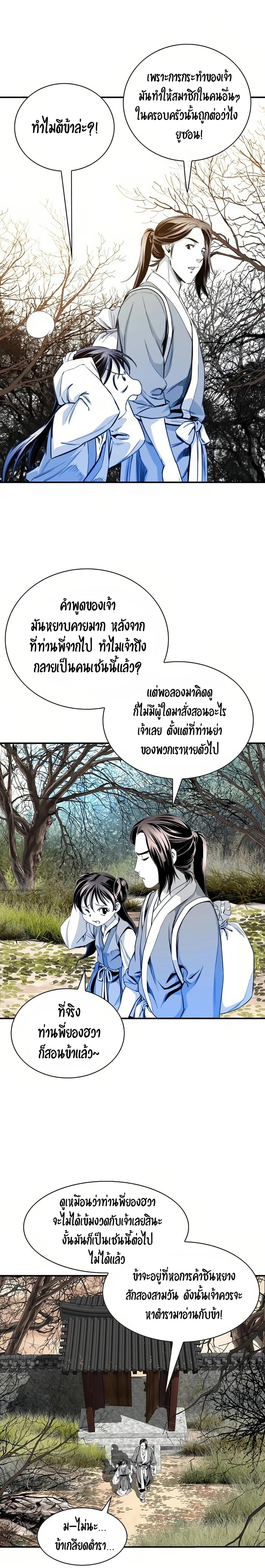 Manga-lc-com อ่านมังงะ อ่านการ์ตูน ออนไลน์ ฟรี Way To Heaven ตอนที่ 1 2 3 4 5 6 7 8 9 10 11 12 13 14 ฟรี ไม่มีโฆษณา Manga-lc - อ่าน มังงะ อ่าน การ์ตูน ออนไลน์ อ่านมังงะ ฟรี
