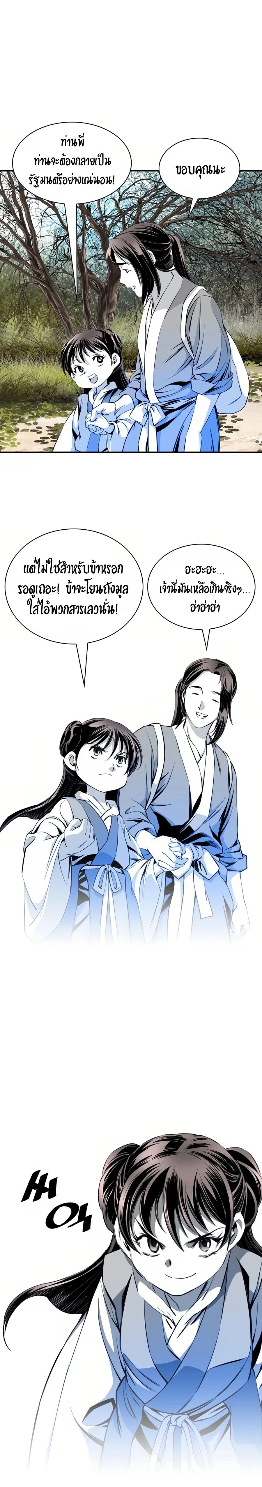 Manga-lc-com อ่านมังงะ อ่านการ์ตูน ออนไลน์ ฟรี Way To Heaven ตอนที่ 1 2 3 4 5 6 7 8 9 10 11 12 13 14 ฟรี ไม่มีโฆษณา Manga-lc - อ่าน มังงะ อ่าน การ์ตูน ออนไลน์ อ่านมังงะ ฟรี