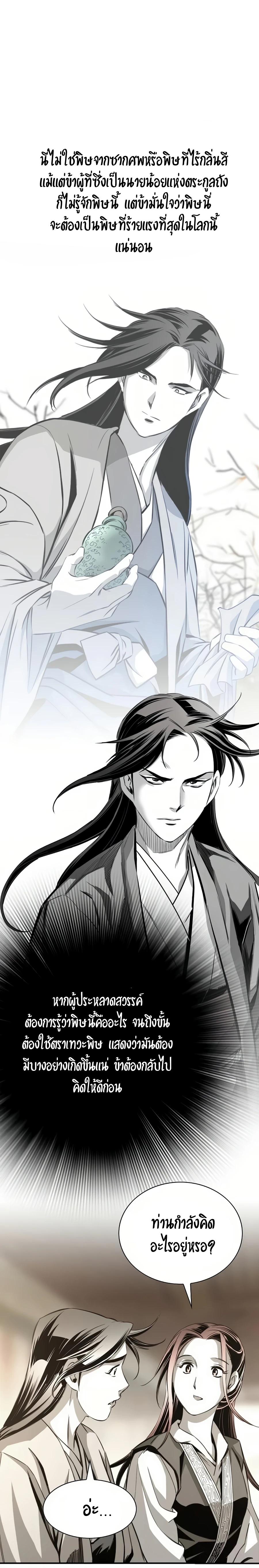 Manga-lc-com อ่านมังงะ อ่านการ์ตูน ออนไลน์ ฟรี Way To Heaven ตอนที่ 1 2 3 4 5 6 7 8 9 10 11 12 13 14 ฟรี ไม่มีโฆษณา Manga-lc - อ่าน มังงะ อ่าน การ์ตูน ออนไลน์ อ่านมังงะ ฟรี