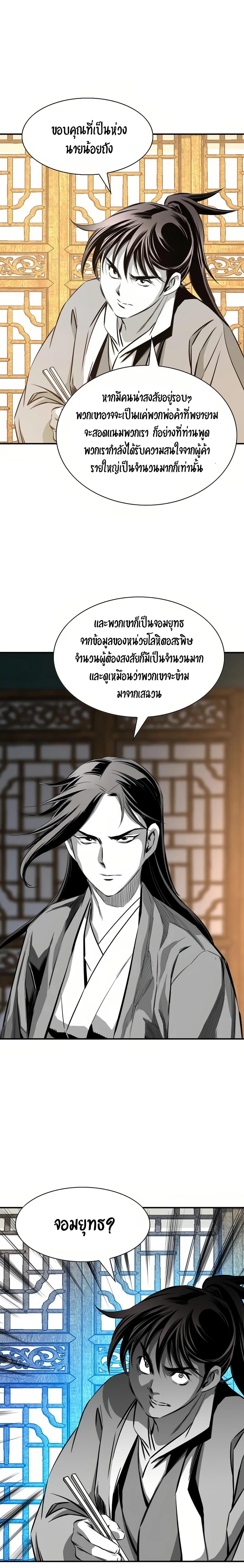 Manga-lc-com อ่านมังงะ อ่านการ์ตูน ออนไลน์ ฟรี Way To Heaven ตอนที่ 1 2 3 4 5 6 7 8 9 10 11 12 13 14 ฟรี ไม่มีโฆษณา Manga-lc - อ่าน มังงะ อ่าน การ์ตูน ออนไลน์ อ่านมังงะ ฟรี