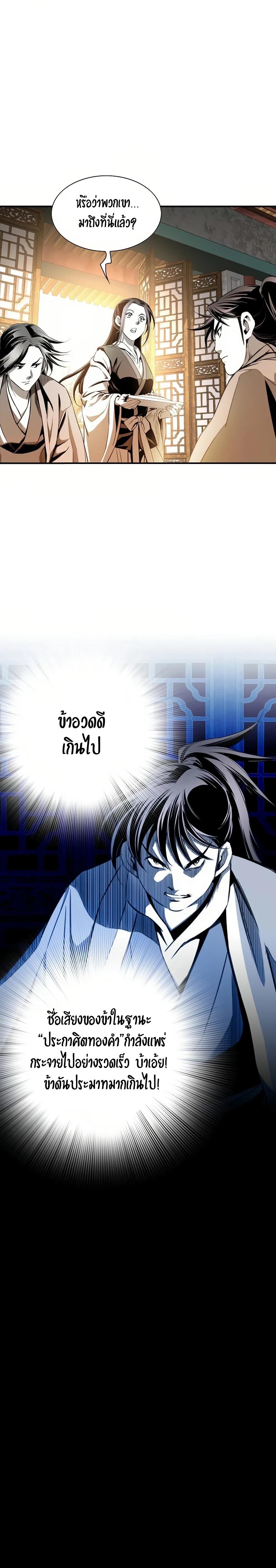 Manga-lc-com อ่านมังงะ อ่านการ์ตูน ออนไลน์ ฟรี Way To Heaven ตอนที่ 1 2 3 4 5 6 7 8 9 10 11 12 13 14 ฟรี ไม่มีโฆษณา Manga-lc - อ่าน มังงะ อ่าน การ์ตูน ออนไลน์ อ่านมังงะ ฟรี