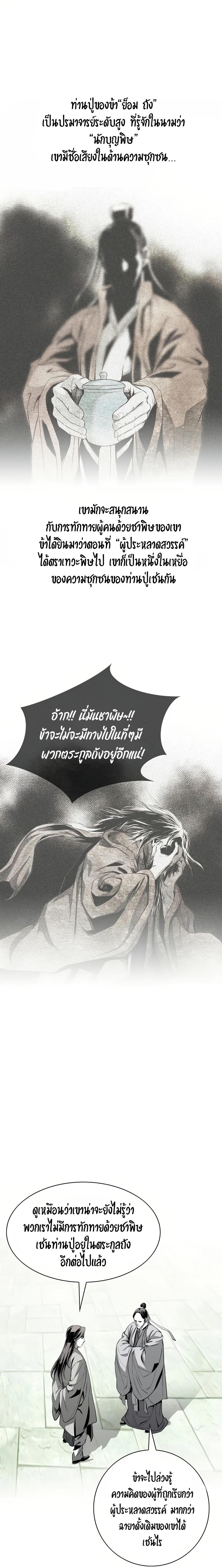 Manga-lc-com อ่านมังงะ อ่านการ์ตูน ออนไลน์ ฟรี Way To Heaven ตอนที่ 1 2 3 4 5 6 7 8 9 10 11 12 13 14 ฟรี ไม่มีโฆษณา Manga-lc - อ่าน มังงะ อ่าน การ์ตูน ออนไลน์ อ่านมังงะ ฟรี