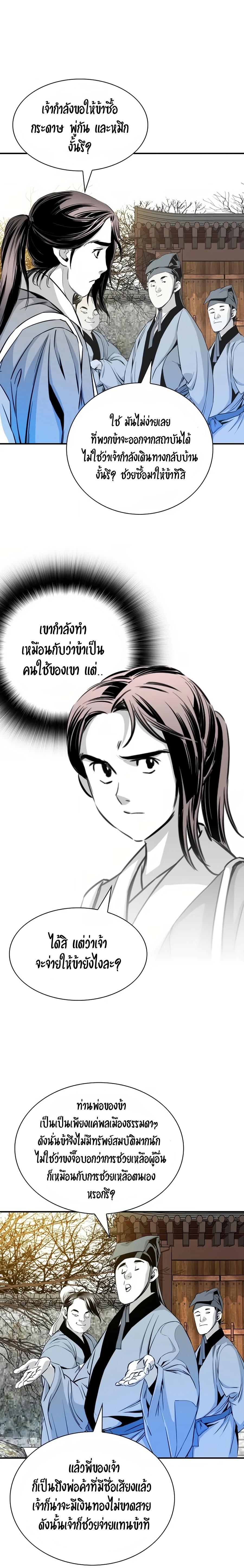 Manga-lc-com อ่านมังงะ อ่านการ์ตูน ออนไลน์ ฟรี Way To Heaven ตอนที่ 1 2 3 4 5 6 7 8 9 10 11 12 13 14 ฟรี ไม่มีโฆษณา Manga-lc - อ่าน มังงะ อ่าน การ์ตูน ออนไลน์ อ่านมังงะ ฟรี