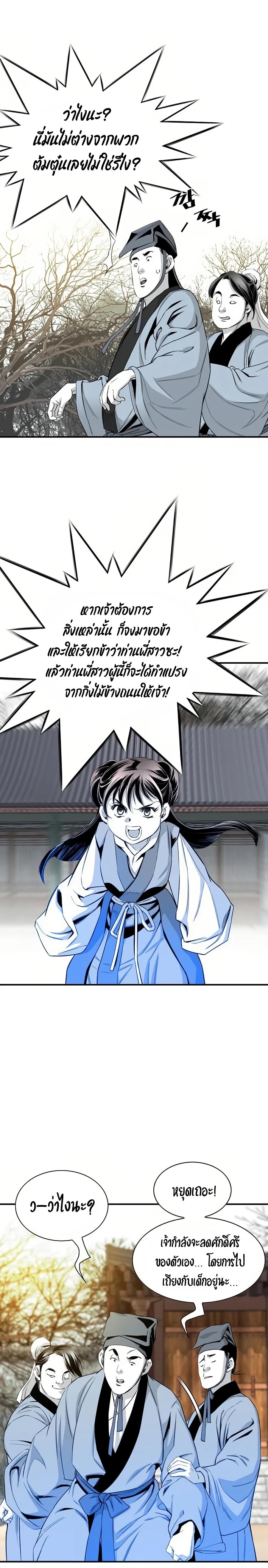 Manga-lc-com อ่านมังงะ อ่านการ์ตูน ออนไลน์ ฟรี Way To Heaven ตอนที่ 1 2 3 4 5 6 7 8 9 10 11 12 13 14 ฟรี ไม่มีโฆษณา Manga-lc - อ่าน มังงะ อ่าน การ์ตูน ออนไลน์ อ่านมังงะ ฟรี