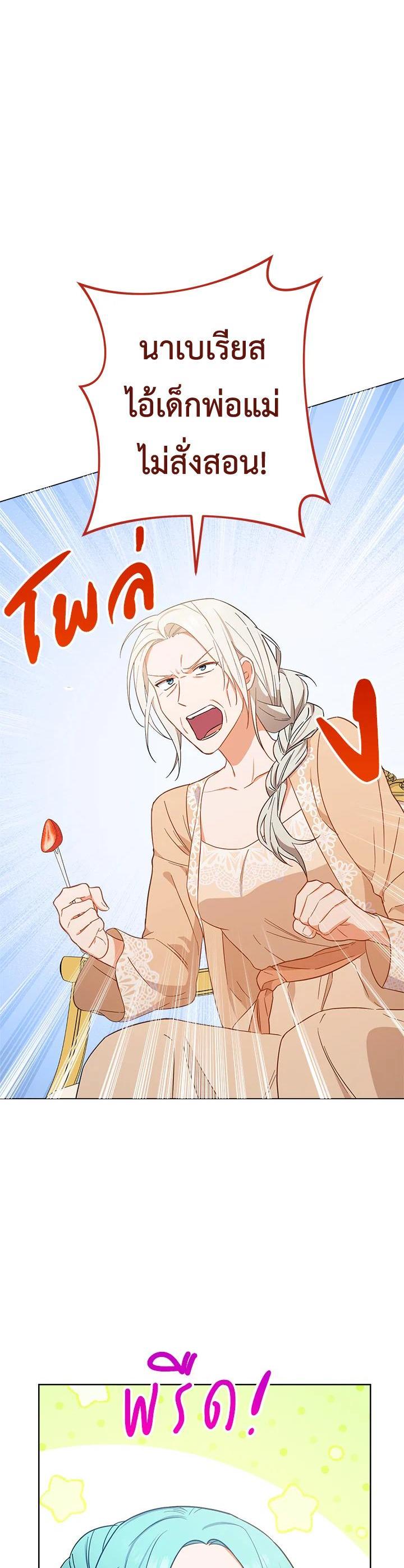 Manga-lc-com อ่านมังงะ อ่านการ์ตูน ออนไลน์ ฟรี The Young Lady Is a Royal Chef ตอนที่ 1 2 3 4 5 6 7 8 9 10 11 12 13 14 ฟรี ไม่มีโฆษณา Manga-lc - อ่าน มังงะ อ่าน การ์ตูน ออนไลน์ อ่านมังงะ ฟรี