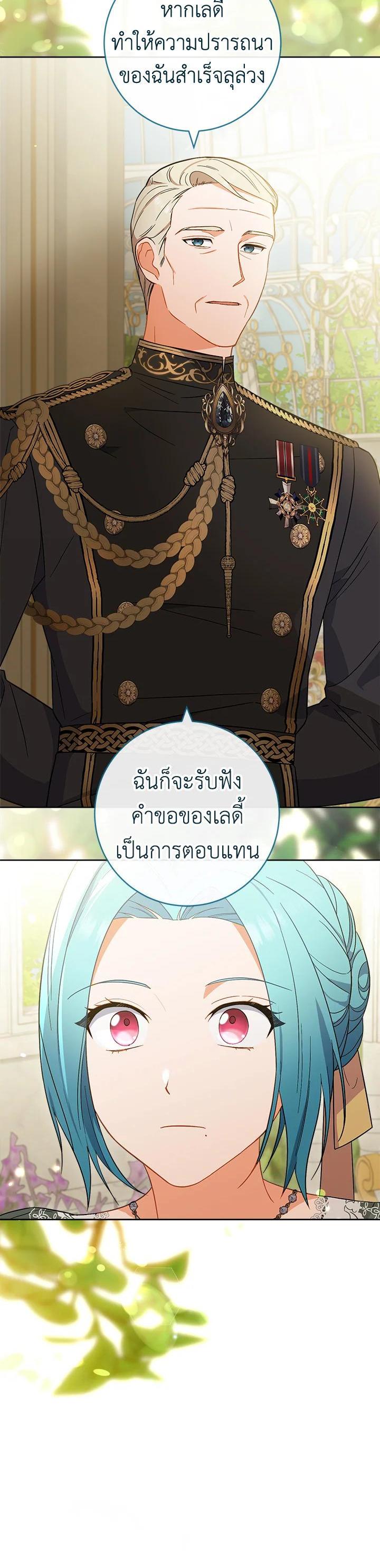 Manga-lc-com อ่านมังงะ อ่านการ์ตูน ออนไลน์ ฟรี The Young Lady Is a Royal Chef ตอนที่ 1 2 3 4 5 6 7 8 9 10 11 12 13 14 ฟรี ไม่มีโฆษณา Manga-lc - อ่าน มังงะ อ่าน การ์ตูน ออนไลน์ อ่านมังงะ ฟรี