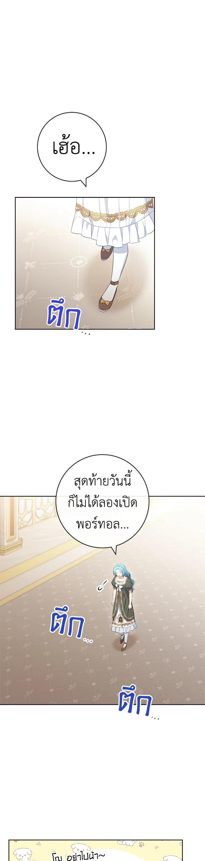 Manga-lc-com อ่านมังงะ อ่านการ์ตูน ออนไลน์ ฟรี The Young Lady Is a Royal Chef ตอนที่ 1 2 3 4 5 6 7 8 9 10 11 12 13 14 ฟรี ไม่มีโฆษณา Manga-lc - อ่าน มังงะ อ่าน การ์ตูน ออนไลน์ อ่านมังงะ ฟรี