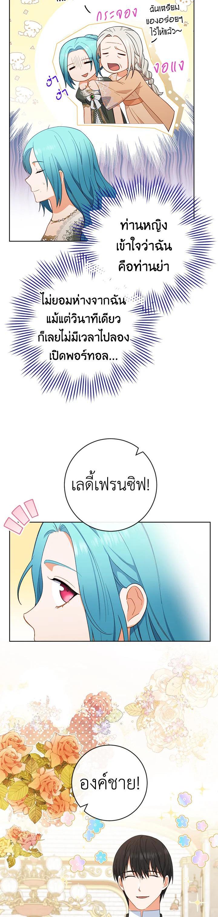 Manga-lc-com อ่านมังงะ อ่านการ์ตูน ออนไลน์ ฟรี The Young Lady Is a Royal Chef ตอนที่ 1 2 3 4 5 6 7 8 9 10 11 12 13 14 ฟรี ไม่มีโฆษณา Manga-lc - อ่าน มังงะ อ่าน การ์ตูน ออนไลน์ อ่านมังงะ ฟรี