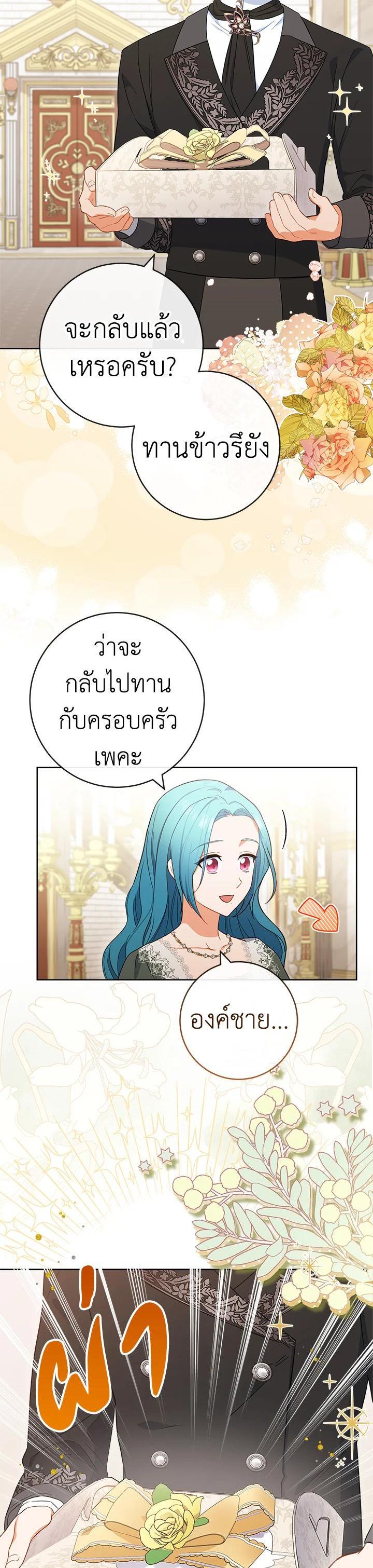 Manga-lc-com อ่านมังงะ อ่านการ์ตูน ออนไลน์ ฟรี The Young Lady Is a Royal Chef ตอนที่ 1 2 3 4 5 6 7 8 9 10 11 12 13 14 ฟรี ไม่มีโฆษณา Manga-lc - อ่าน มังงะ อ่าน การ์ตูน ออนไลน์ อ่านมังงะ ฟรี