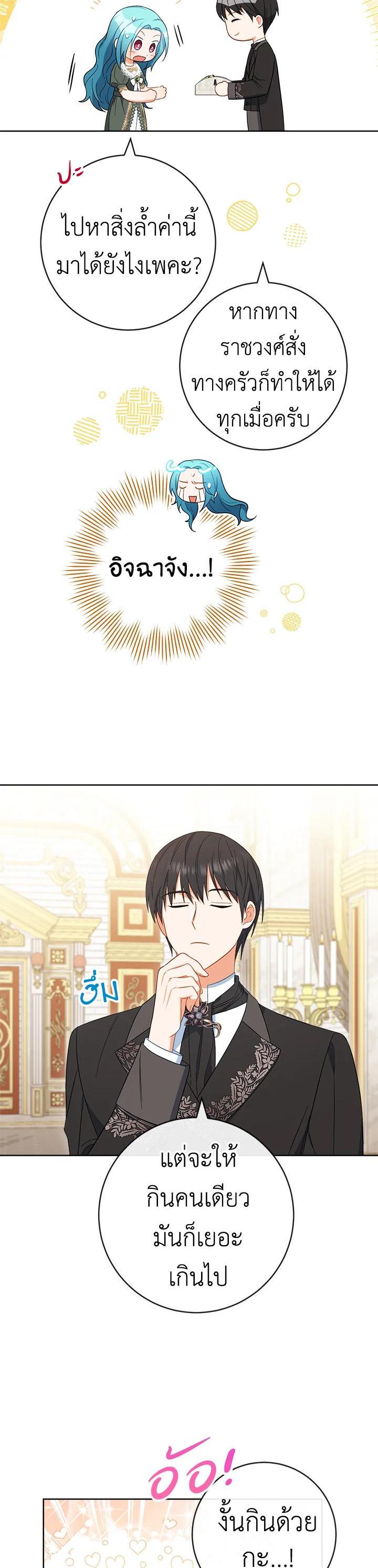 Manga-lc-com อ่านมังงะ อ่านการ์ตูน ออนไลน์ ฟรี The Young Lady Is a Royal Chef ตอนที่ 1 2 3 4 5 6 7 8 9 10 11 12 13 14 ฟรี ไม่มีโฆษณา Manga-lc - อ่าน มังงะ อ่าน การ์ตูน ออนไลน์ อ่านมังงะ ฟรี