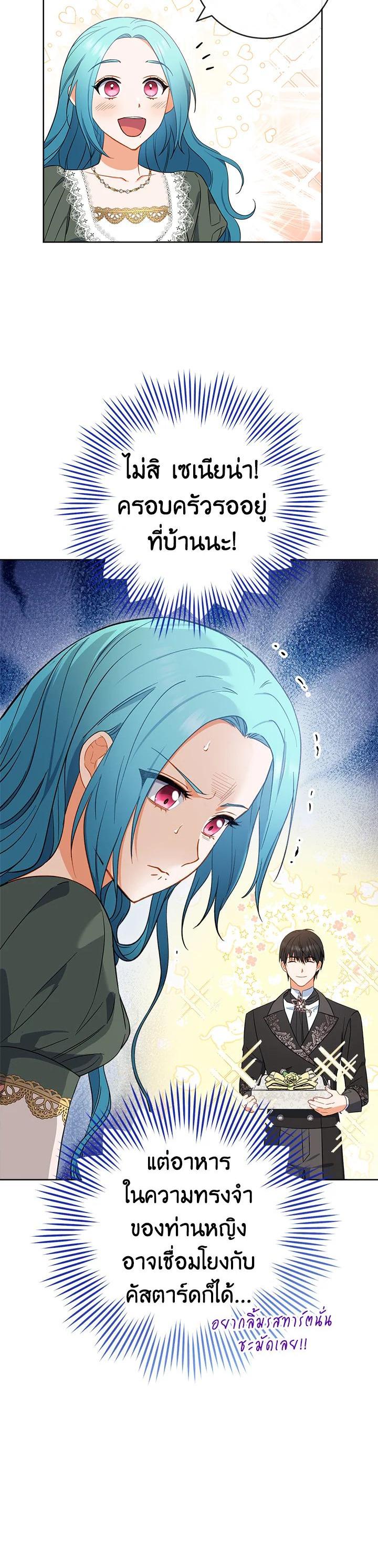 Manga-lc-com อ่านมังงะ อ่านการ์ตูน ออนไลน์ ฟรี The Young Lady Is a Royal Chef ตอนที่ 1 2 3 4 5 6 7 8 9 10 11 12 13 14 ฟรี ไม่มีโฆษณา Manga-lc - อ่าน มังงะ อ่าน การ์ตูน ออนไลน์ อ่านมังงะ ฟรี