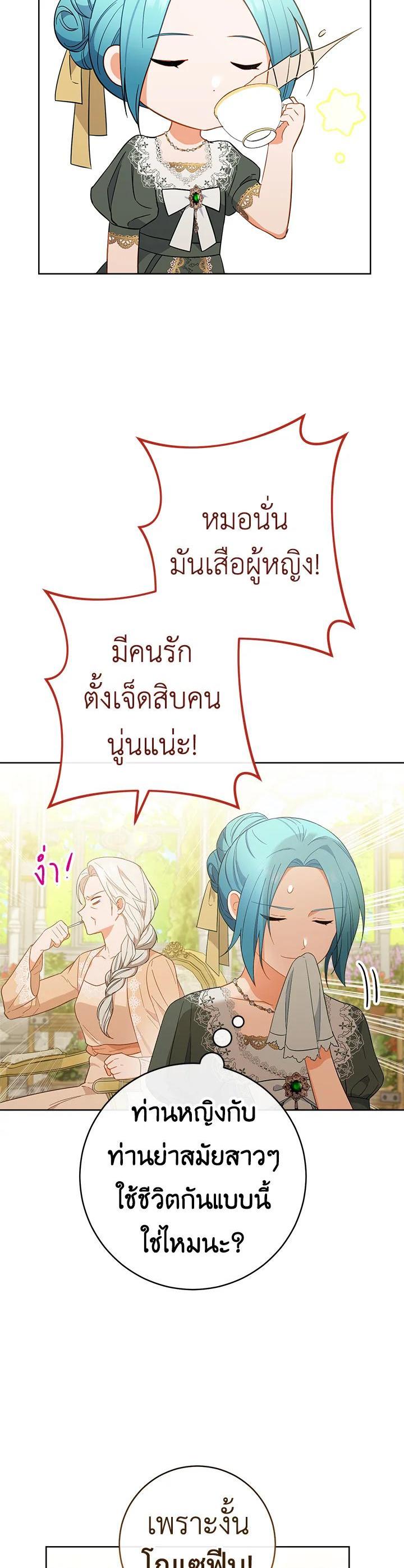 Manga-lc-com อ่านมังงะ อ่านการ์ตูน ออนไลน์ ฟรี The Young Lady Is a Royal Chef ตอนที่ 1 2 3 4 5 6 7 8 9 10 11 12 13 14 ฟรี ไม่มีโฆษณา Manga-lc - อ่าน มังงะ อ่าน การ์ตูน ออนไลน์ อ่านมังงะ ฟรี