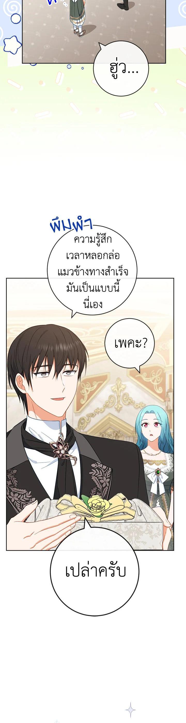 Manga-lc-com อ่านมังงะ อ่านการ์ตูน ออนไลน์ ฟรี The Young Lady Is a Royal Chef ตอนที่ 1 2 3 4 5 6 7 8 9 10 11 12 13 14 ฟรี ไม่มีโฆษณา Manga-lc - อ่าน มังงะ อ่าน การ์ตูน ออนไลน์ อ่านมังงะ ฟรี