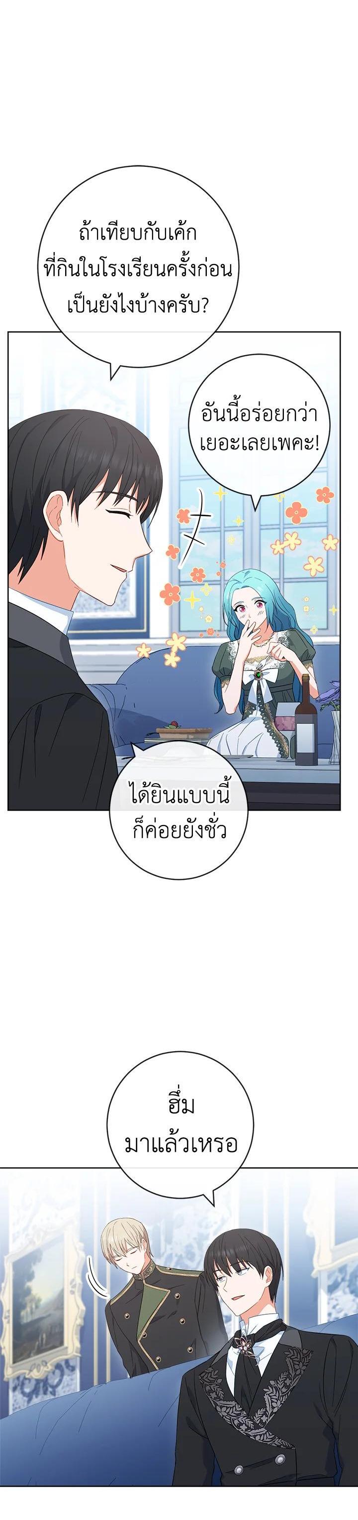 Manga-lc-com อ่านมังงะ อ่านการ์ตูน ออนไลน์ ฟรี The Young Lady Is a Royal Chef ตอนที่ 1 2 3 4 5 6 7 8 9 10 11 12 13 14 ฟรี ไม่มีโฆษณา Manga-lc - อ่าน มังงะ อ่าน การ์ตูน ออนไลน์ อ่านมังงะ ฟรี