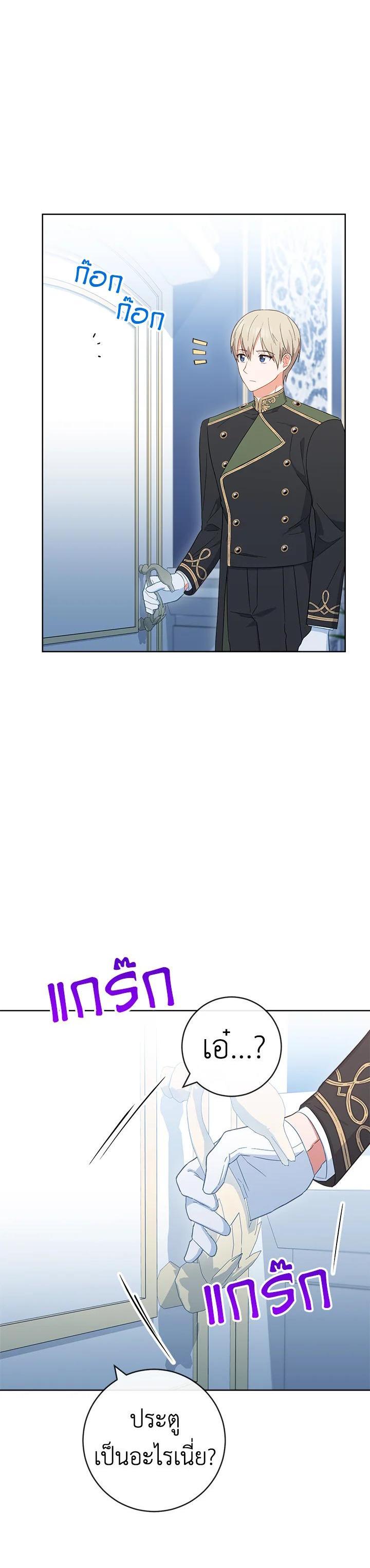 Manga-lc-com อ่านมังงะ อ่านการ์ตูน ออนไลน์ ฟรี The Young Lady Is a Royal Chef ตอนที่ 1 2 3 4 5 6 7 8 9 10 11 12 13 14 ฟรี ไม่มีโฆษณา Manga-lc - อ่าน มังงะ อ่าน การ์ตูน ออนไลน์ อ่านมังงะ ฟรี