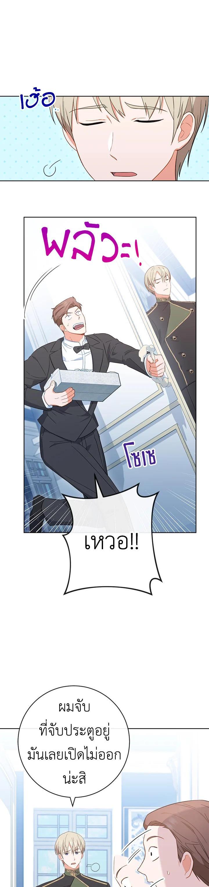 Manga-lc-com อ่านมังงะ อ่านการ์ตูน ออนไลน์ ฟรี The Young Lady Is a Royal Chef ตอนที่ 1 2 3 4 5 6 7 8 9 10 11 12 13 14 ฟรี ไม่มีโฆษณา Manga-lc - อ่าน มังงะ อ่าน การ์ตูน ออนไลน์ อ่านมังงะ ฟรี