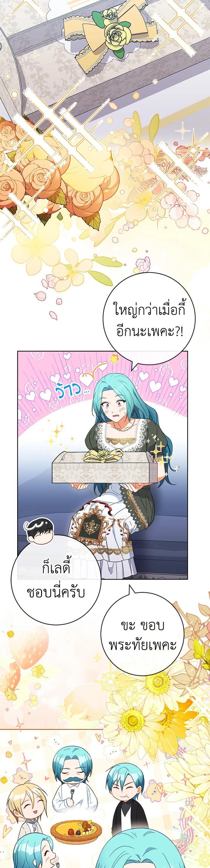 Manga-lc-com อ่านมังงะ อ่านการ์ตูน ออนไลน์ ฟรี The Young Lady Is a Royal Chef ตอนที่ 1 2 3 4 5 6 7 8 9 10 11 12 13 14 ฟรี ไม่มีโฆษณา Manga-lc - อ่าน มังงะ อ่าน การ์ตูน ออนไลน์ อ่านมังงะ ฟรี