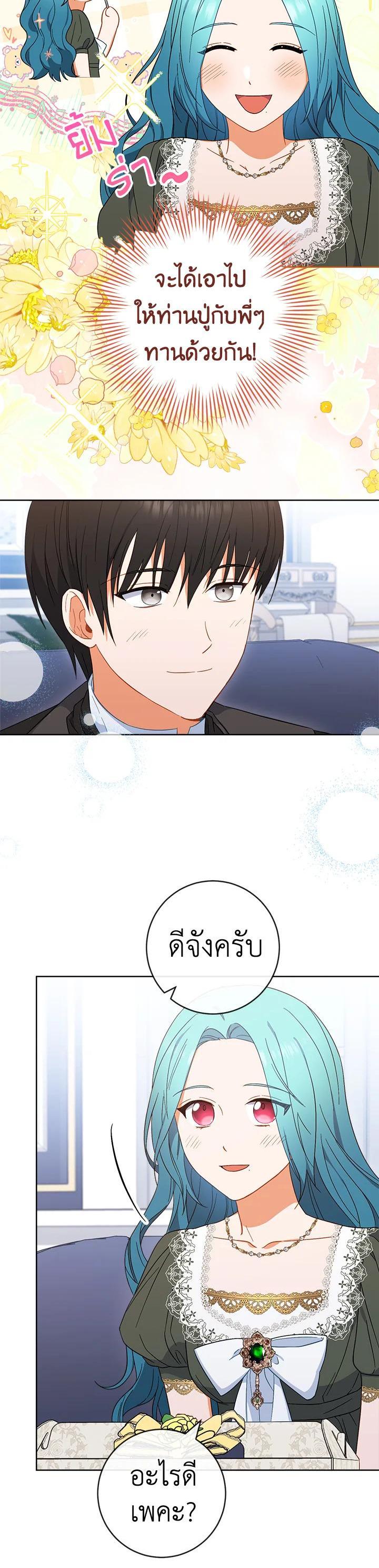 Manga-lc-com อ่านมังงะ อ่านการ์ตูน ออนไลน์ ฟรี The Young Lady Is a Royal Chef ตอนที่ 1 2 3 4 5 6 7 8 9 10 11 12 13 14 ฟรี ไม่มีโฆษณา Manga-lc - อ่าน มังงะ อ่าน การ์ตูน ออนไลน์ อ่านมังงะ ฟรี