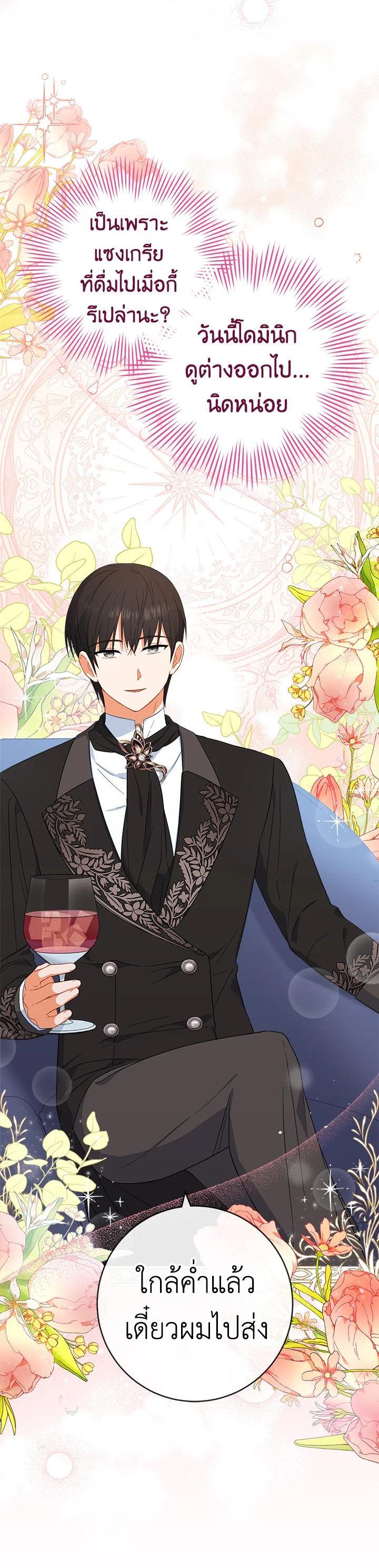 Manga-lc-com อ่านมังงะ อ่านการ์ตูน ออนไลน์ ฟรี The Young Lady Is a Royal Chef ตอนที่ 1 2 3 4 5 6 7 8 9 10 11 12 13 14 ฟรี ไม่มีโฆษณา Manga-lc - อ่าน มังงะ อ่าน การ์ตูน ออนไลน์ อ่านมังงะ ฟรี