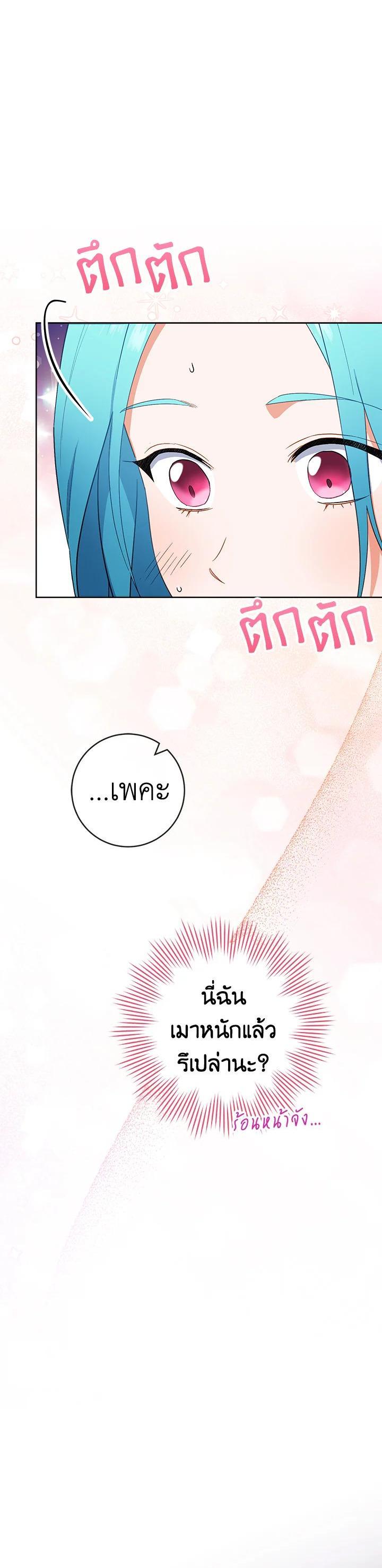 Manga-lc-com อ่านมังงะ อ่านการ์ตูน ออนไลน์ ฟรี The Young Lady Is a Royal Chef ตอนที่ 1 2 3 4 5 6 7 8 9 10 11 12 13 14 ฟรี ไม่มีโฆษณา Manga-lc - อ่าน มังงะ อ่าน การ์ตูน ออนไลน์ อ่านมังงะ ฟรี