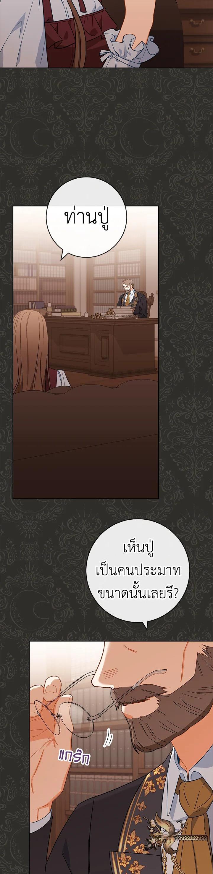 Manga-lc-com อ่านมังงะ อ่านการ์ตูน ออนไลน์ ฟรี The Young Lady Is a Royal Chef ตอนที่ 1 2 3 4 5 6 7 8 9 10 11 12 13 14 ฟรี ไม่มีโฆษณา Manga-lc - อ่าน มังงะ อ่าน การ์ตูน ออนไลน์ อ่านมังงะ ฟรี